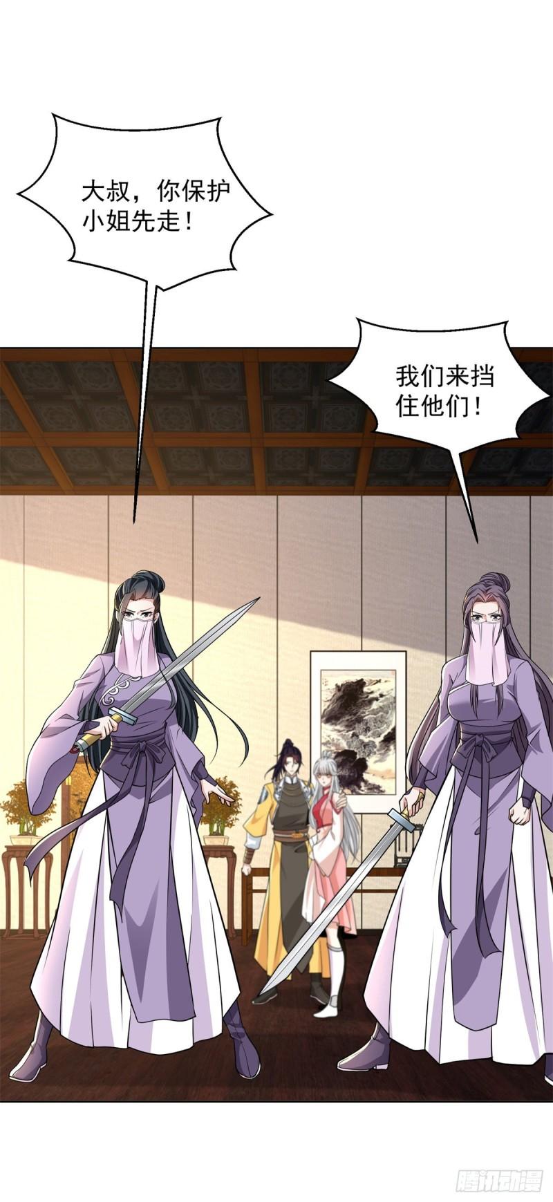 公主楚楚11