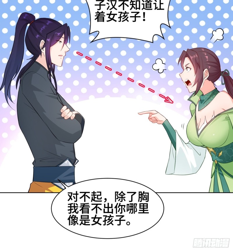 女神聂小倩15