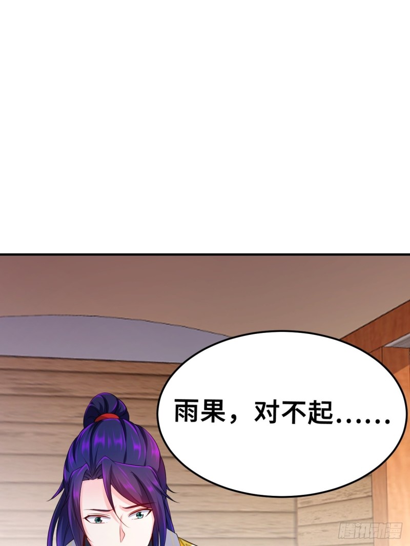 最后的决定29