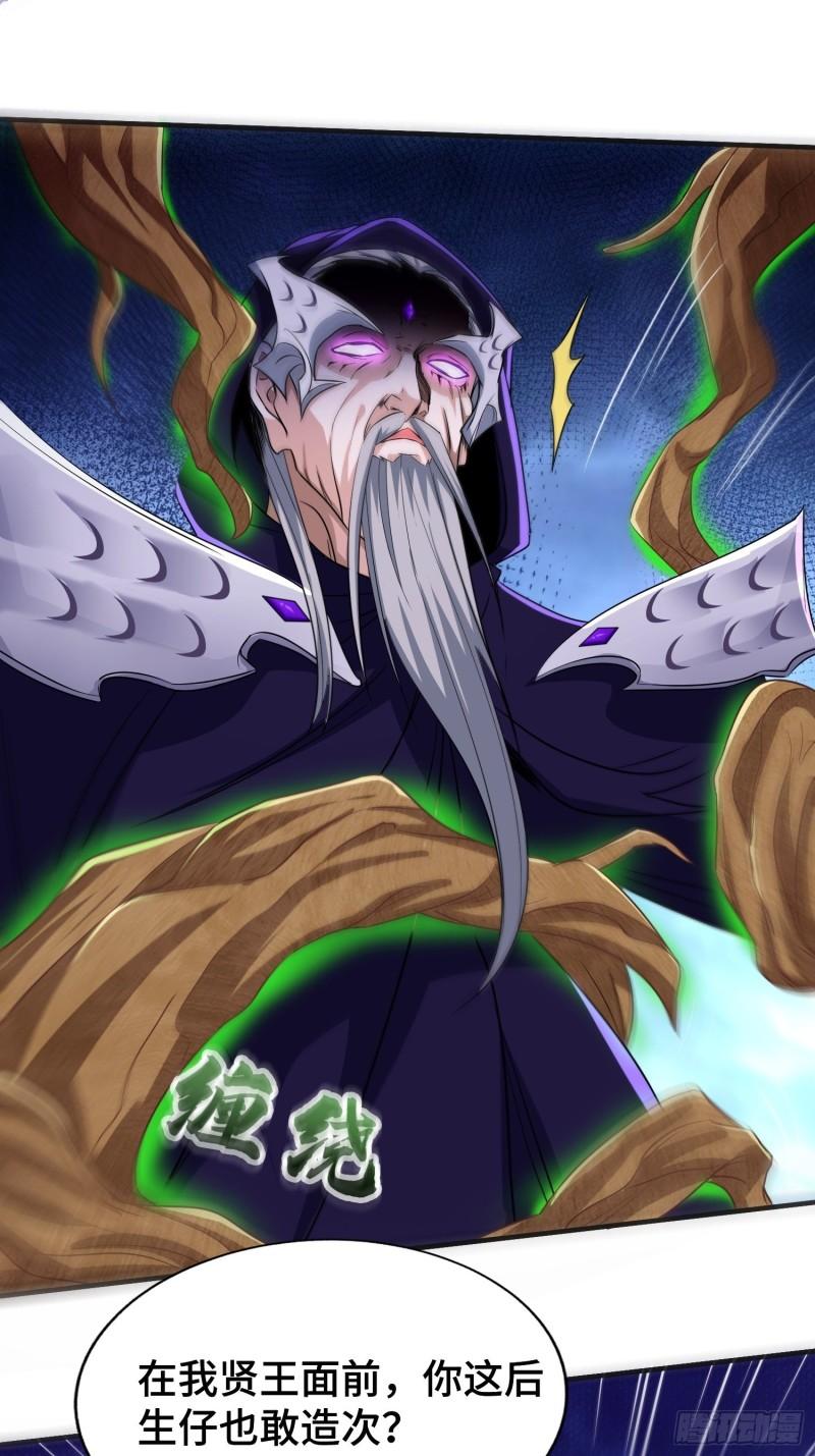 营救现场38