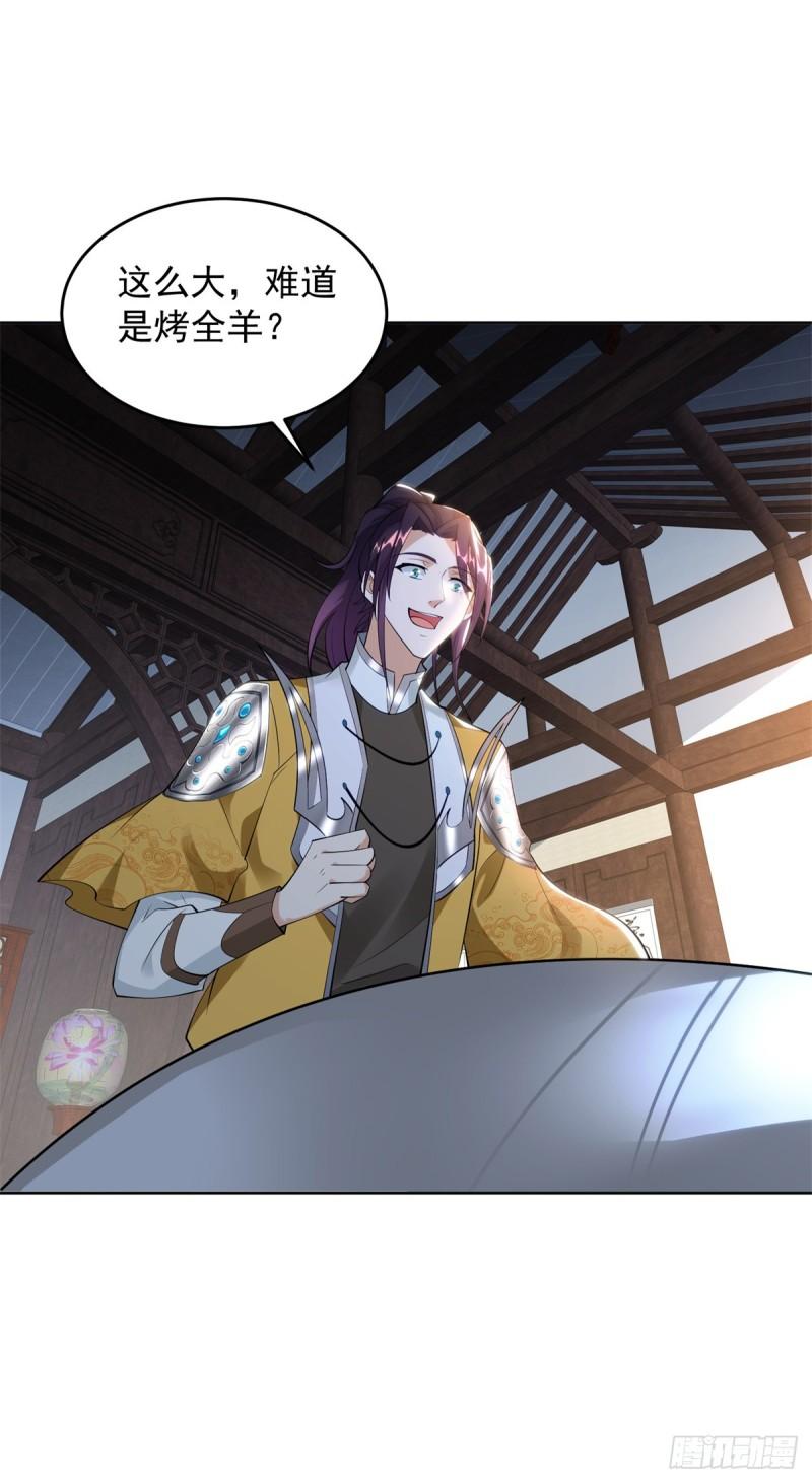 绝色妖姬5