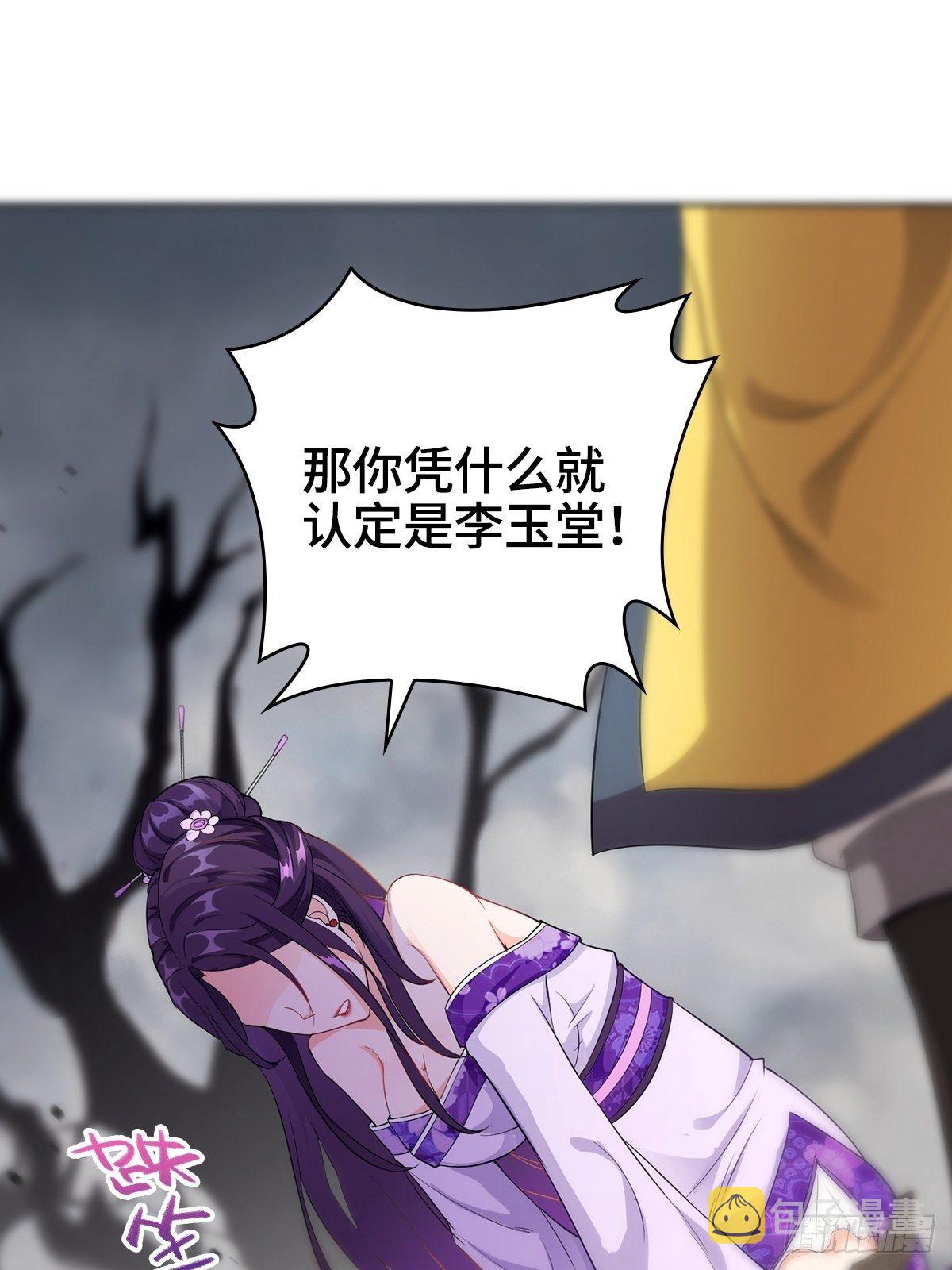 被埋葬的真相14