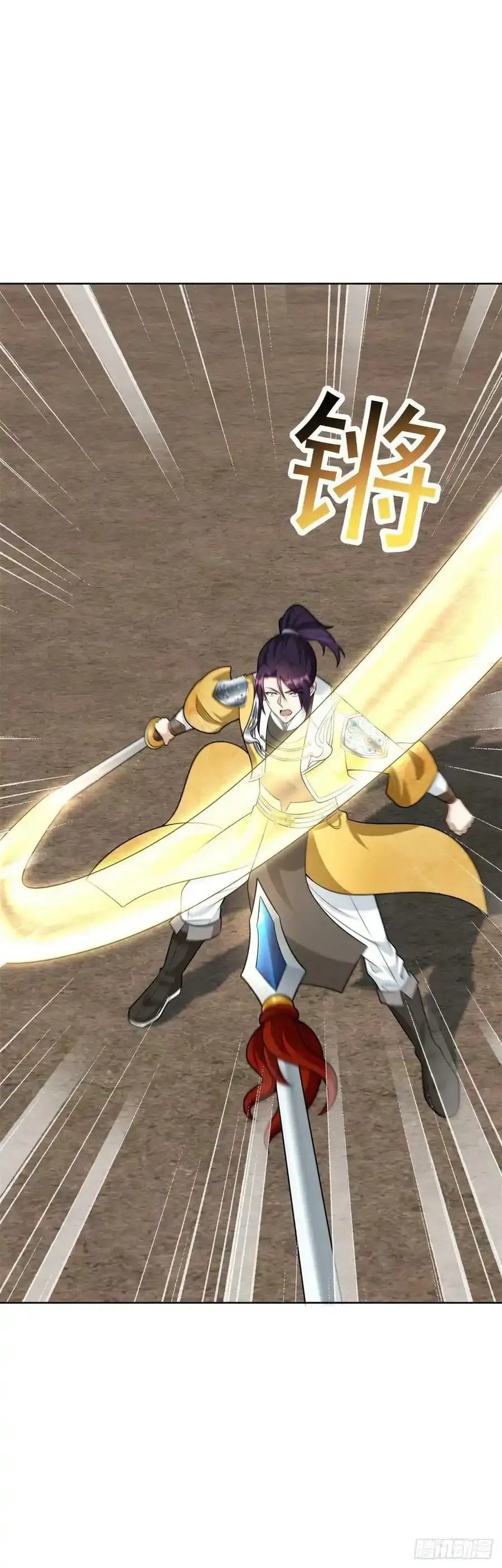 从天而降29