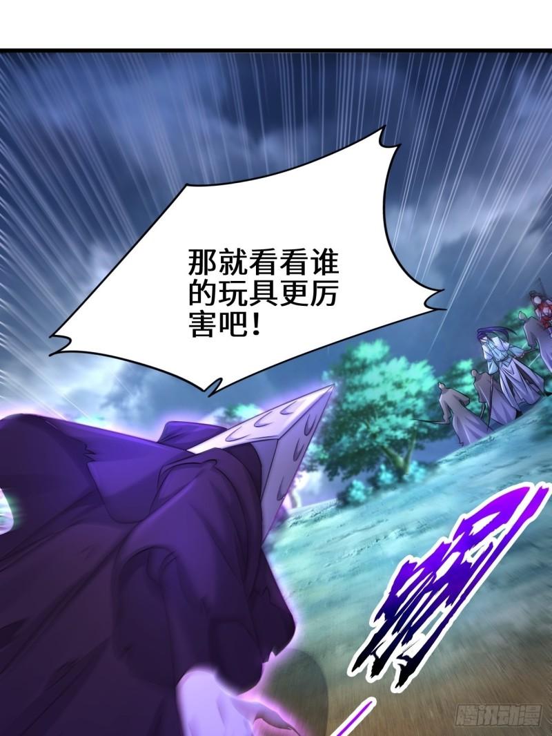生死存亡3