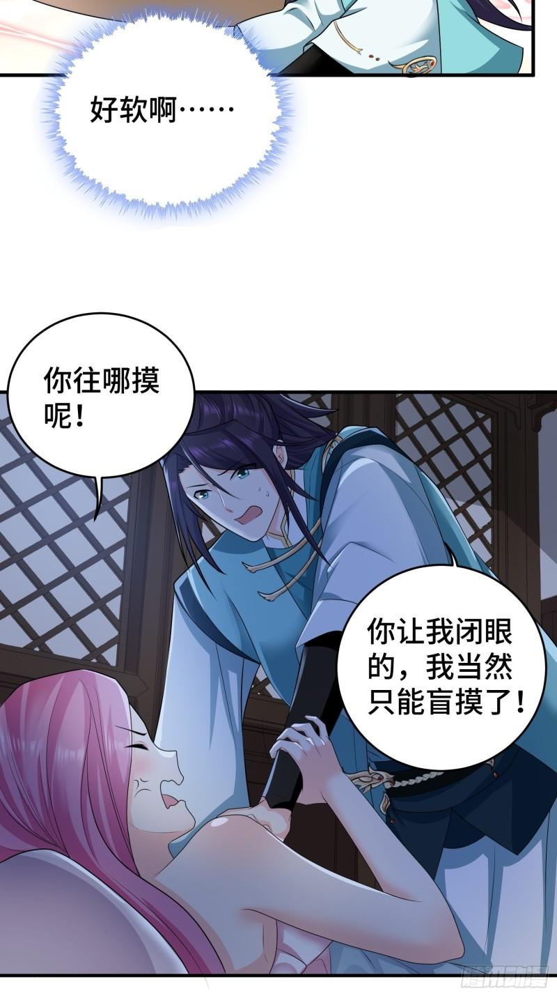 午夜疗伤32