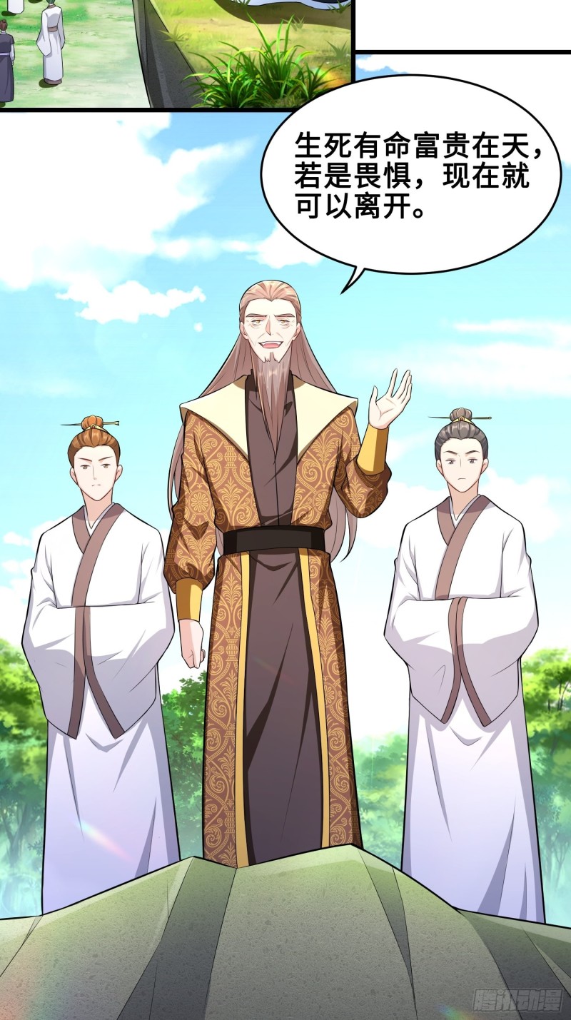 试炼开始7