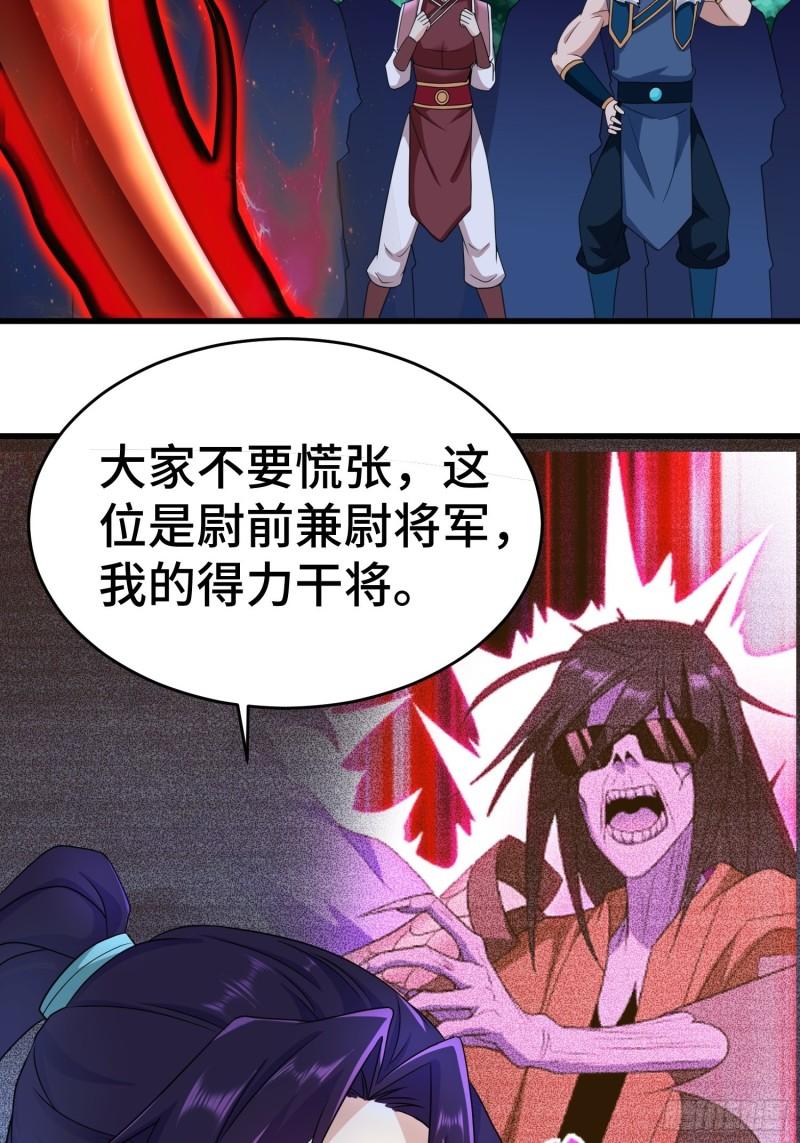 诡异兽巢17