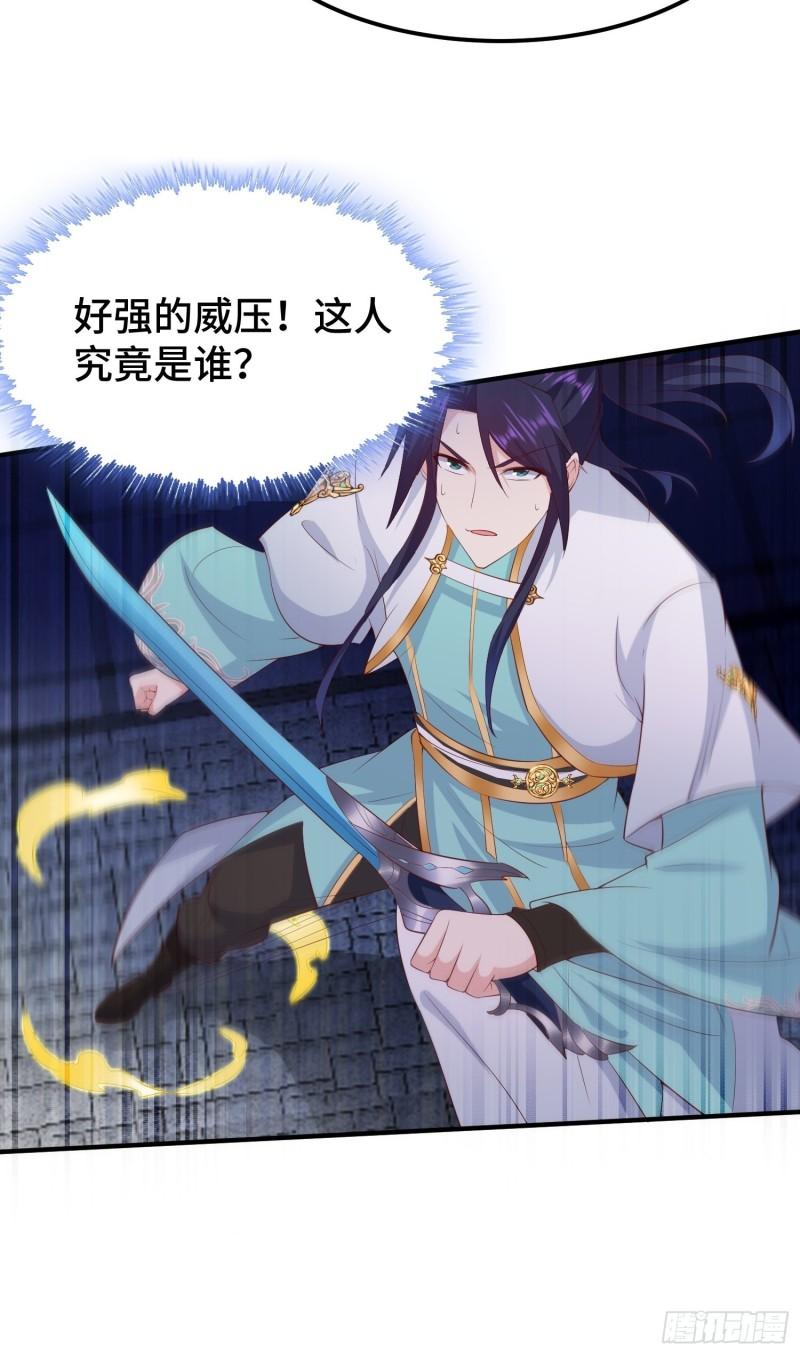 营救现场26
