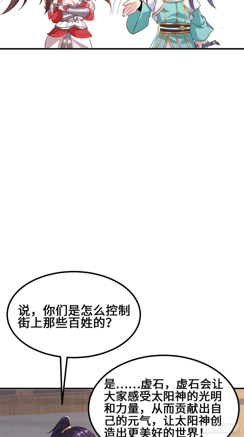 深入教派4