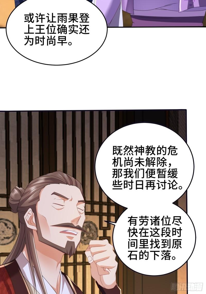 红颜26