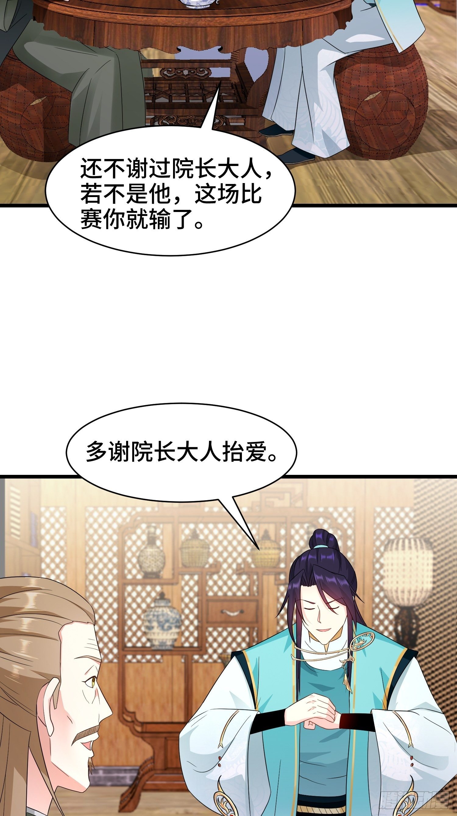 洗浴之误3