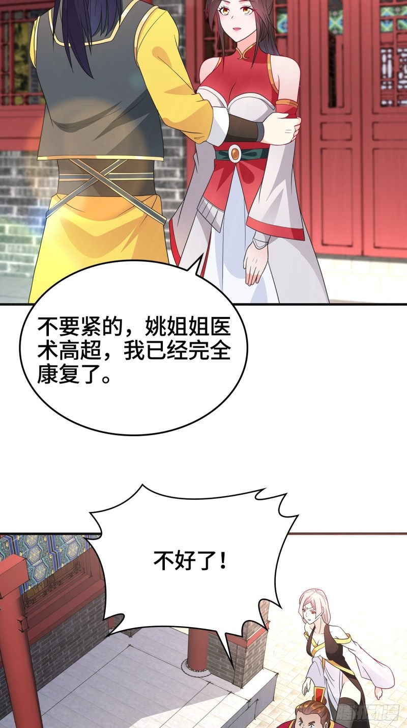 援救龙王龟6