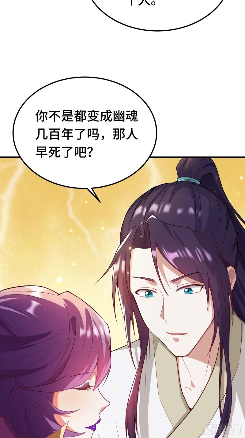 百年遗憾15