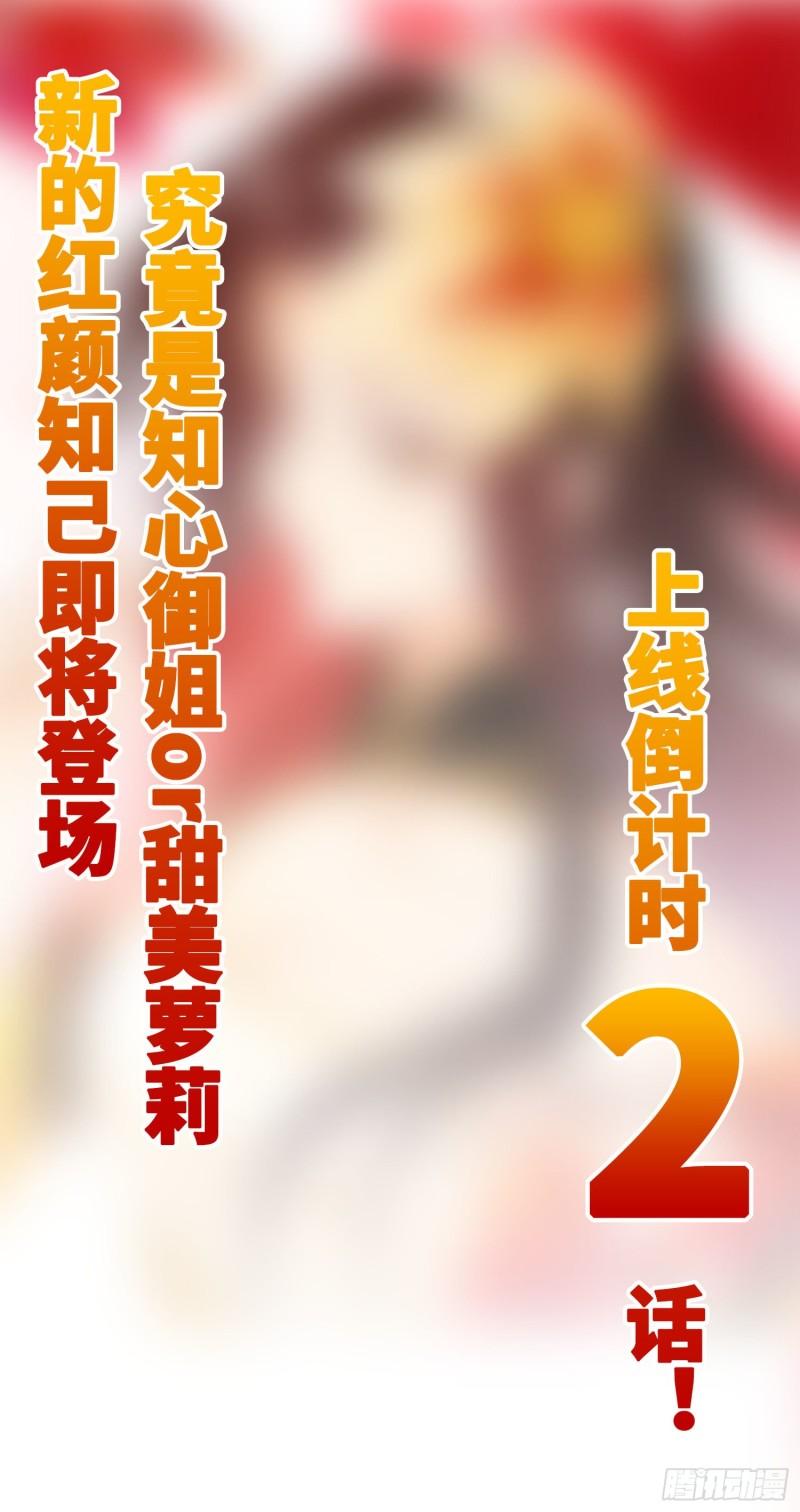 谢太师35