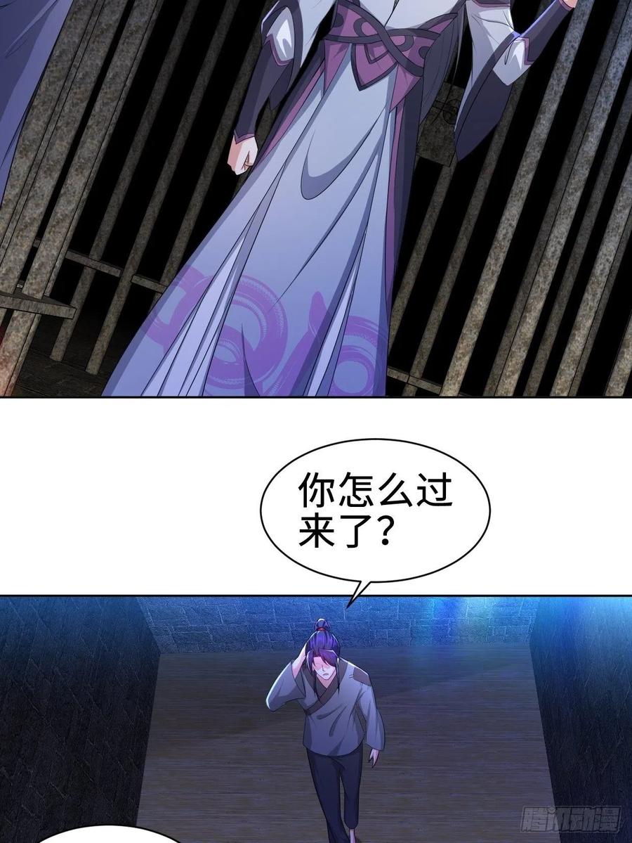 三皇子吟诗5