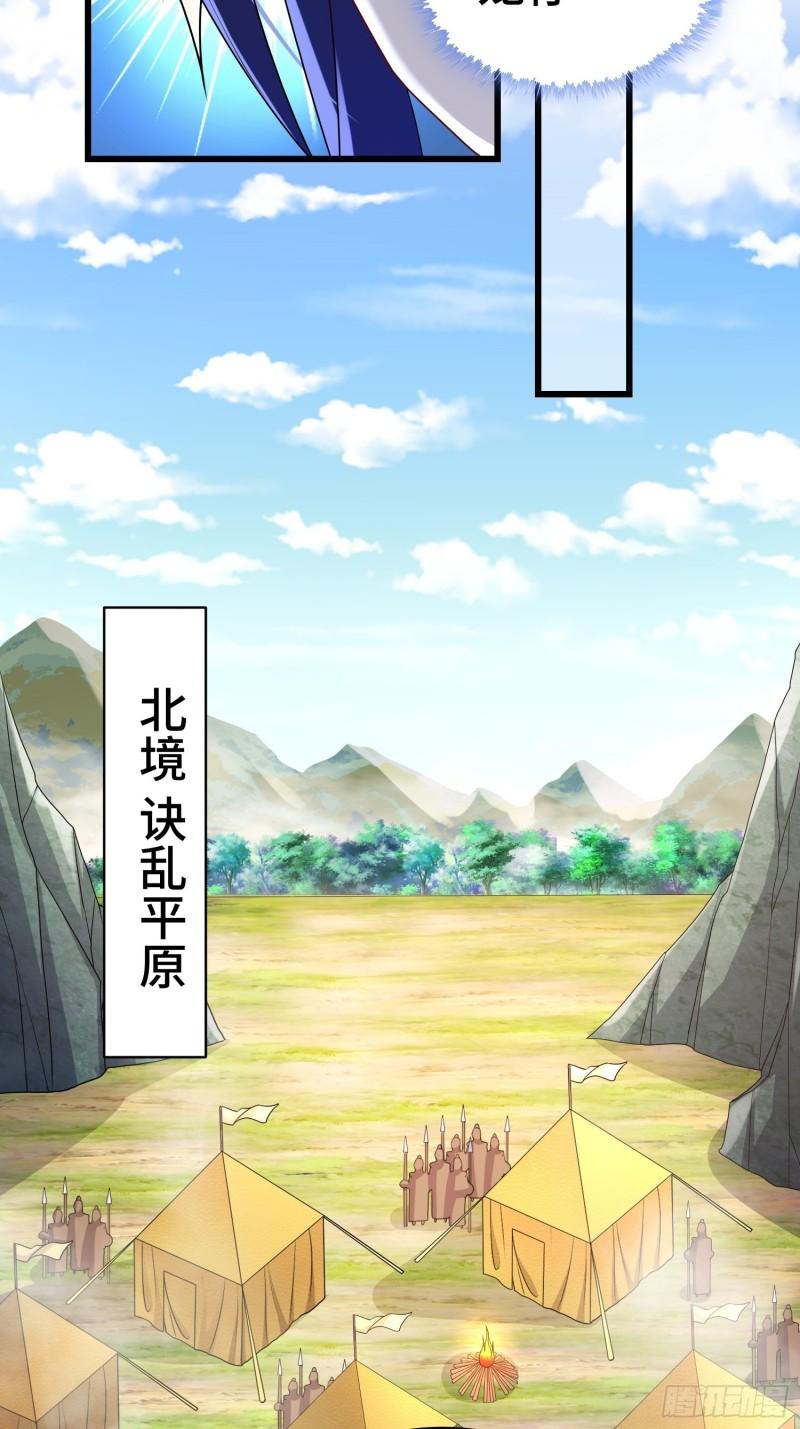 战力扩充27