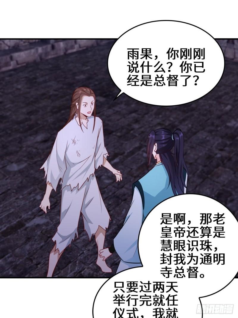 月下凉亭24