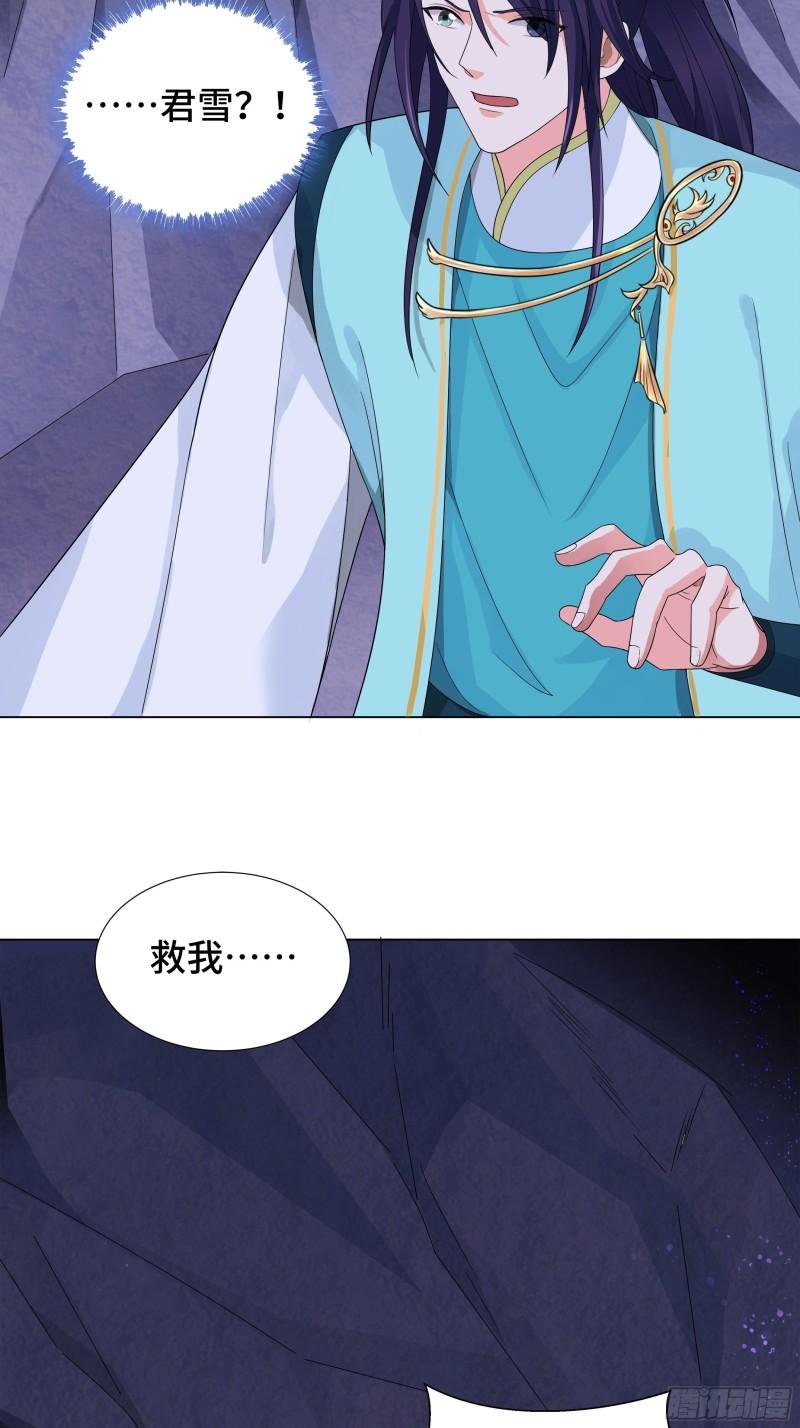 争风吃醋3