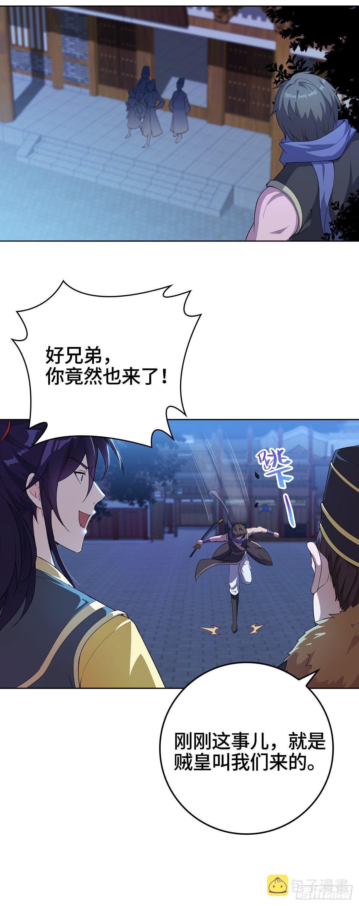 喝花酒！5