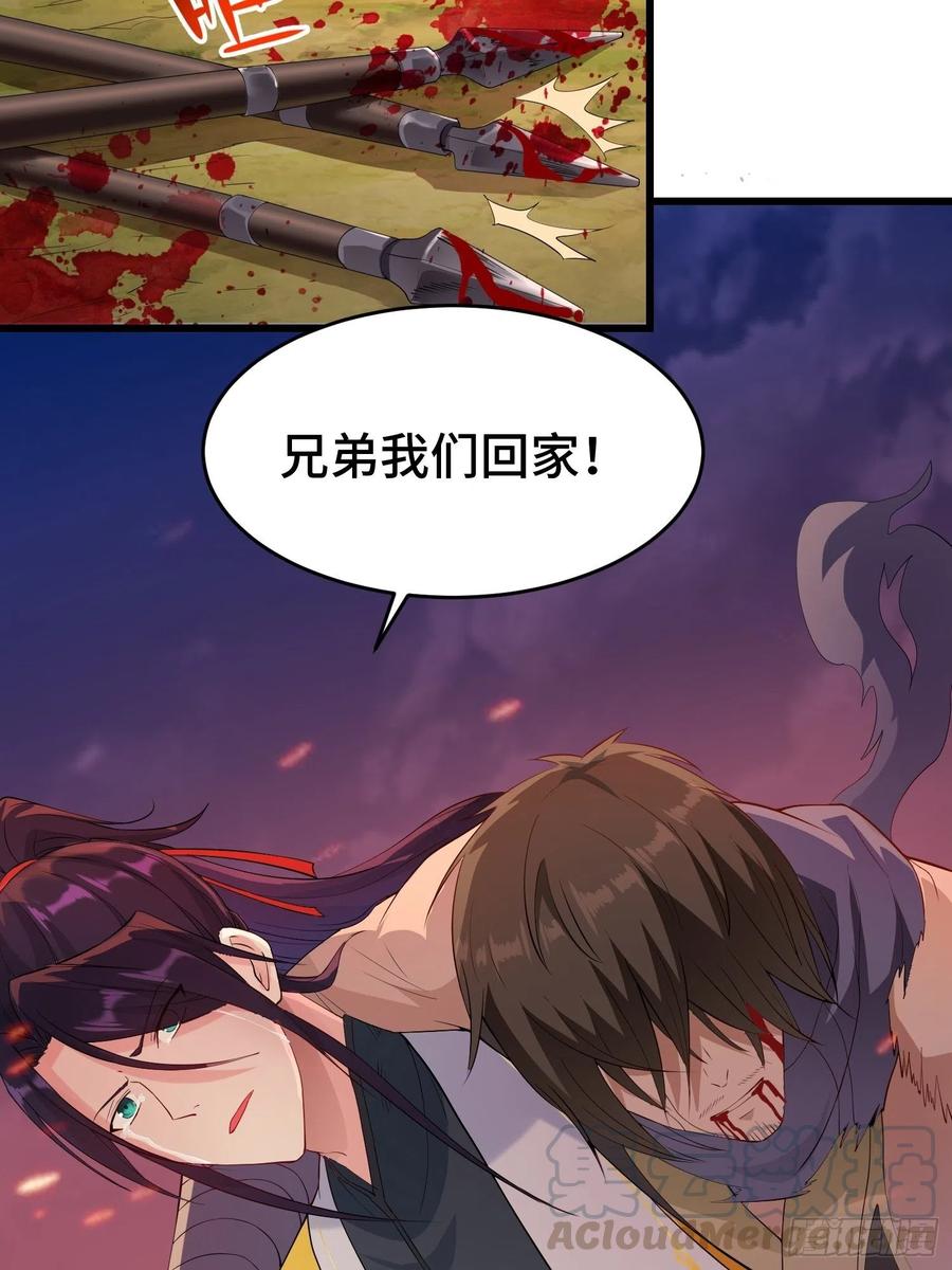 带你回家27