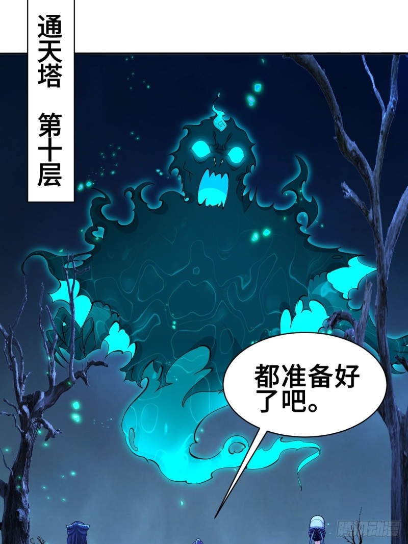 纤尘的忧虑28