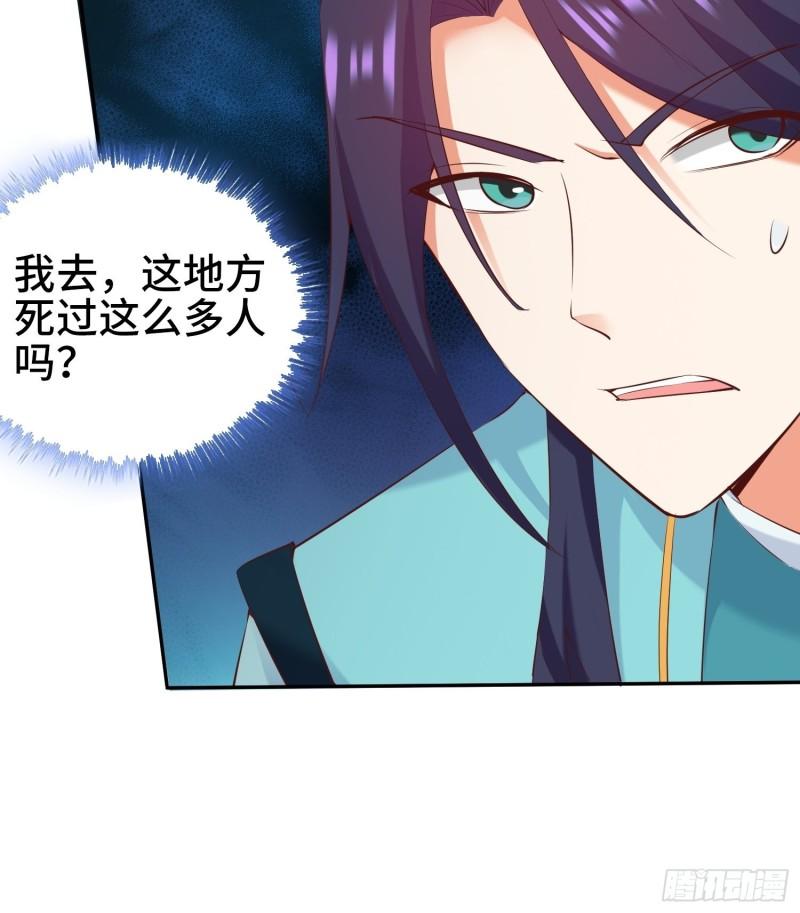 争分夺秒17
