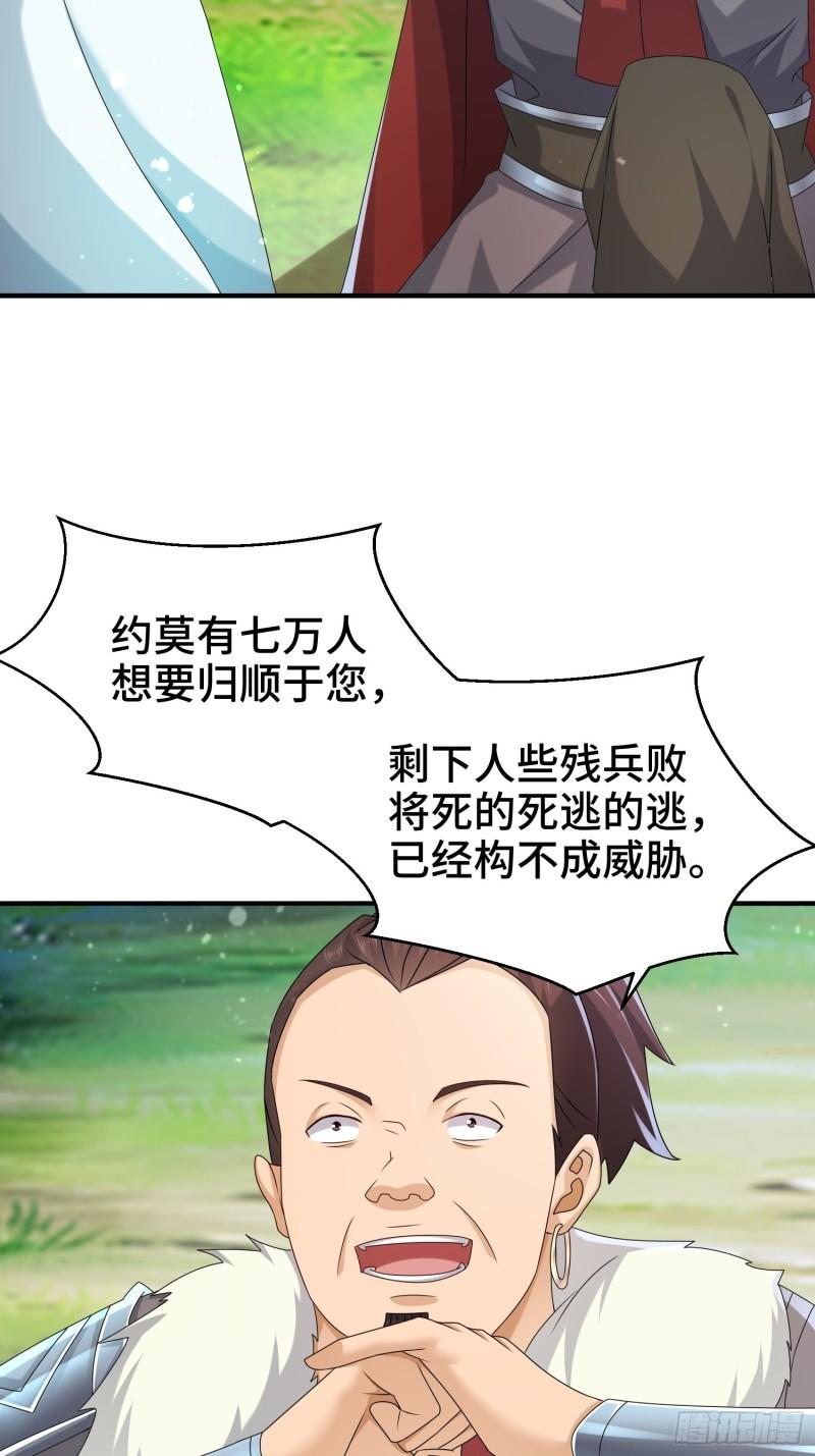 京城事变40