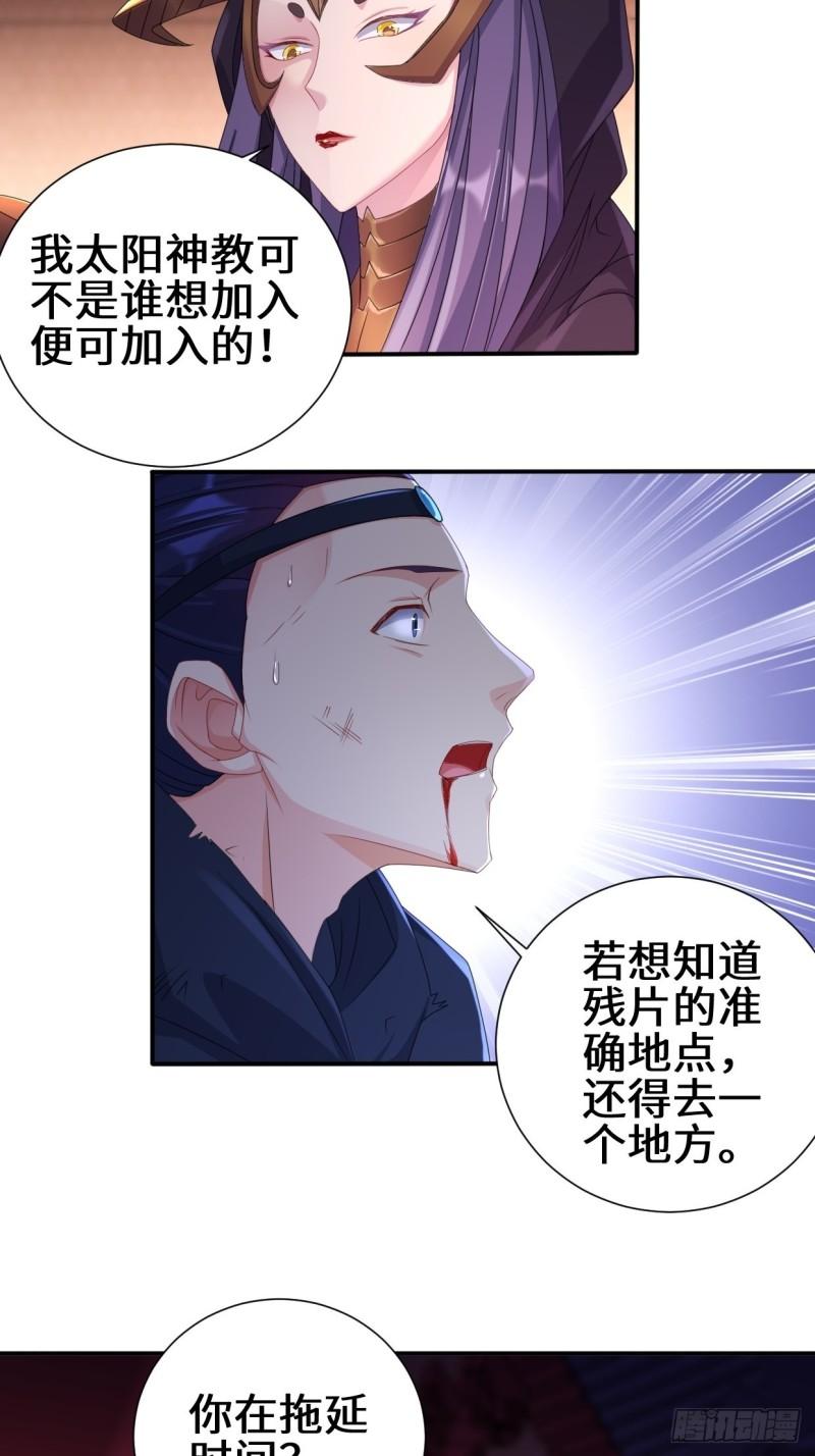 灵魂尊者31
