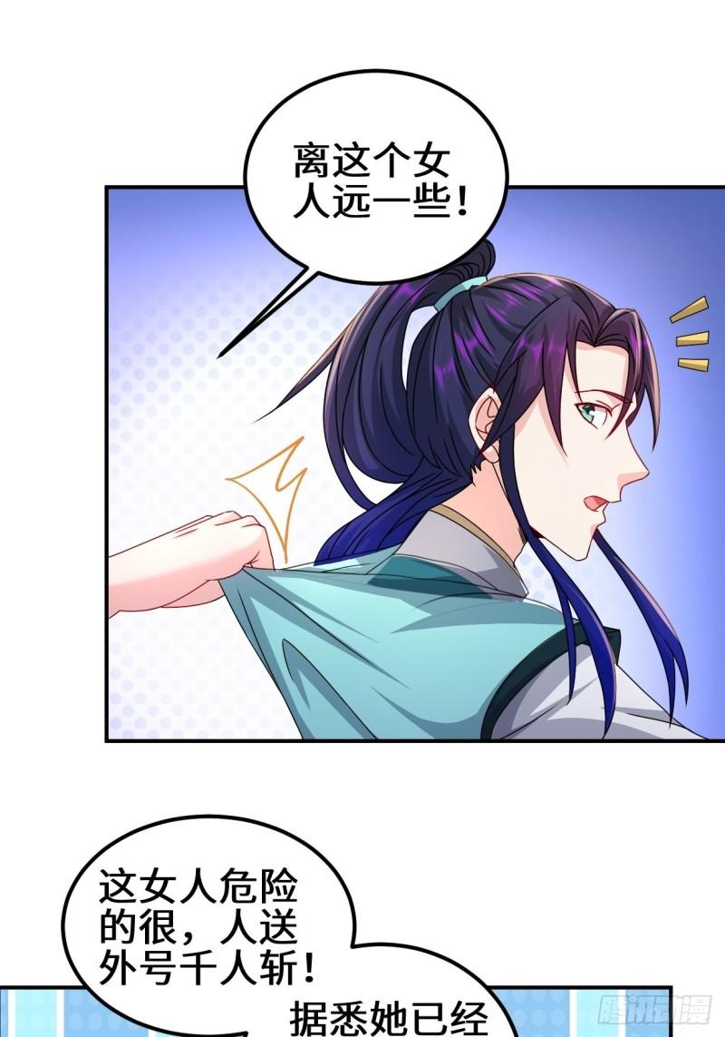 接取悬赏8