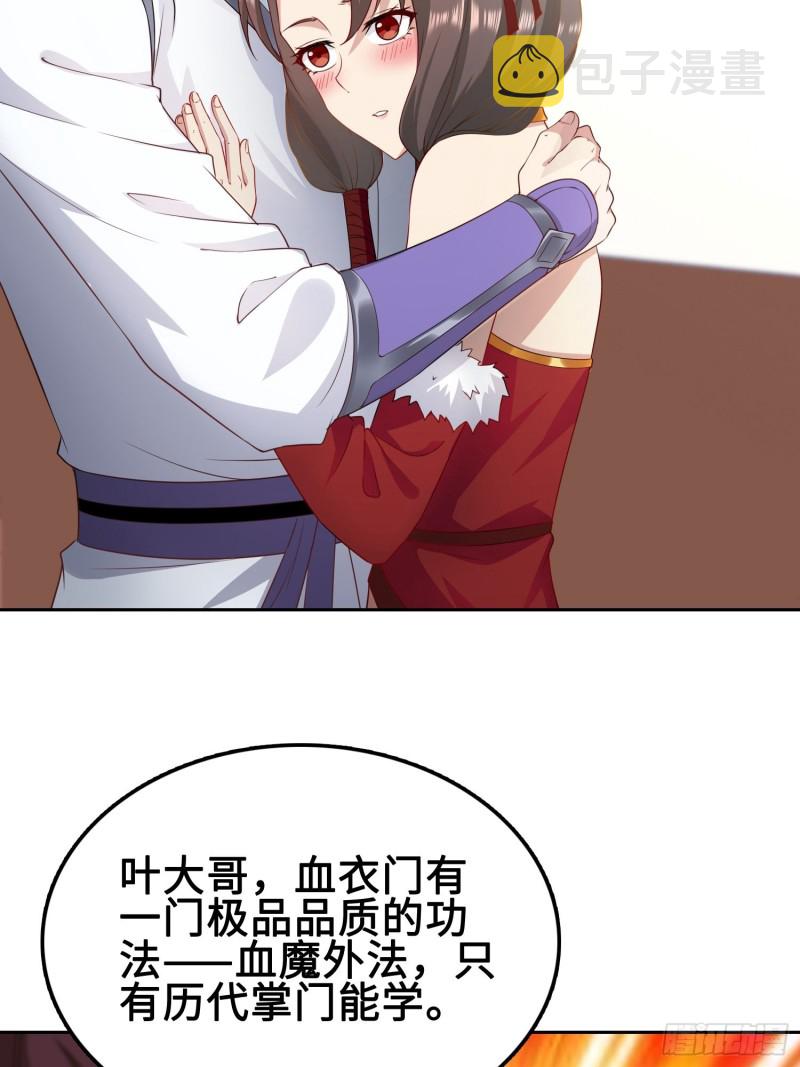 纳兰城的刺客30