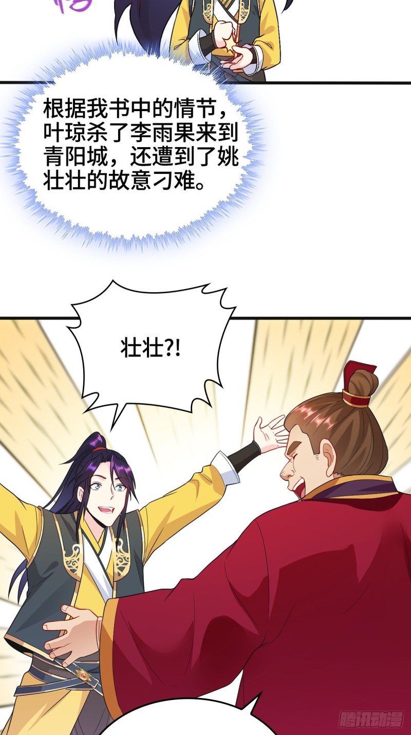 故友重逢16