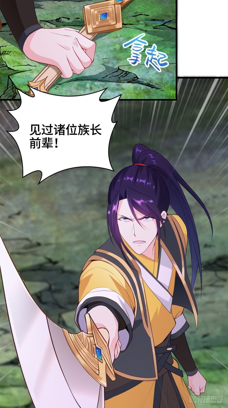 武宗压境33