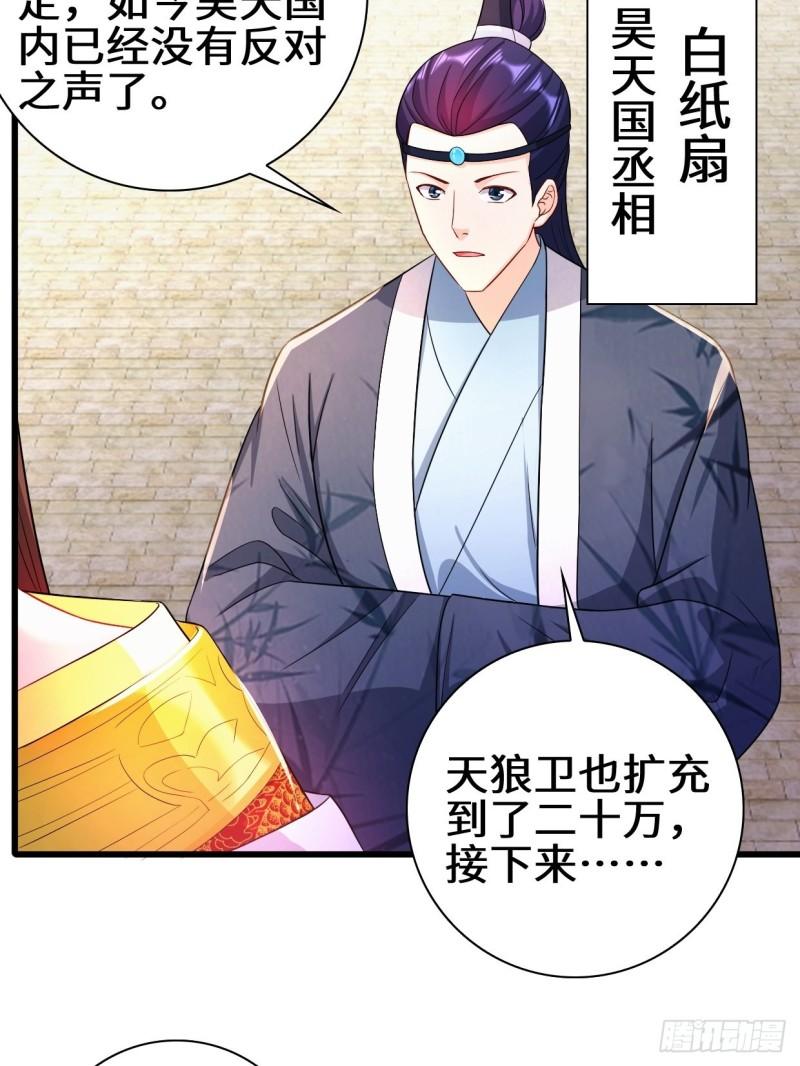 大敌当前25