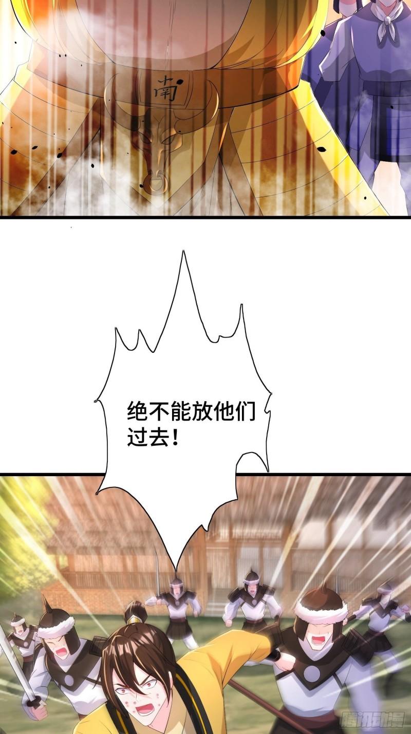 视死如归24