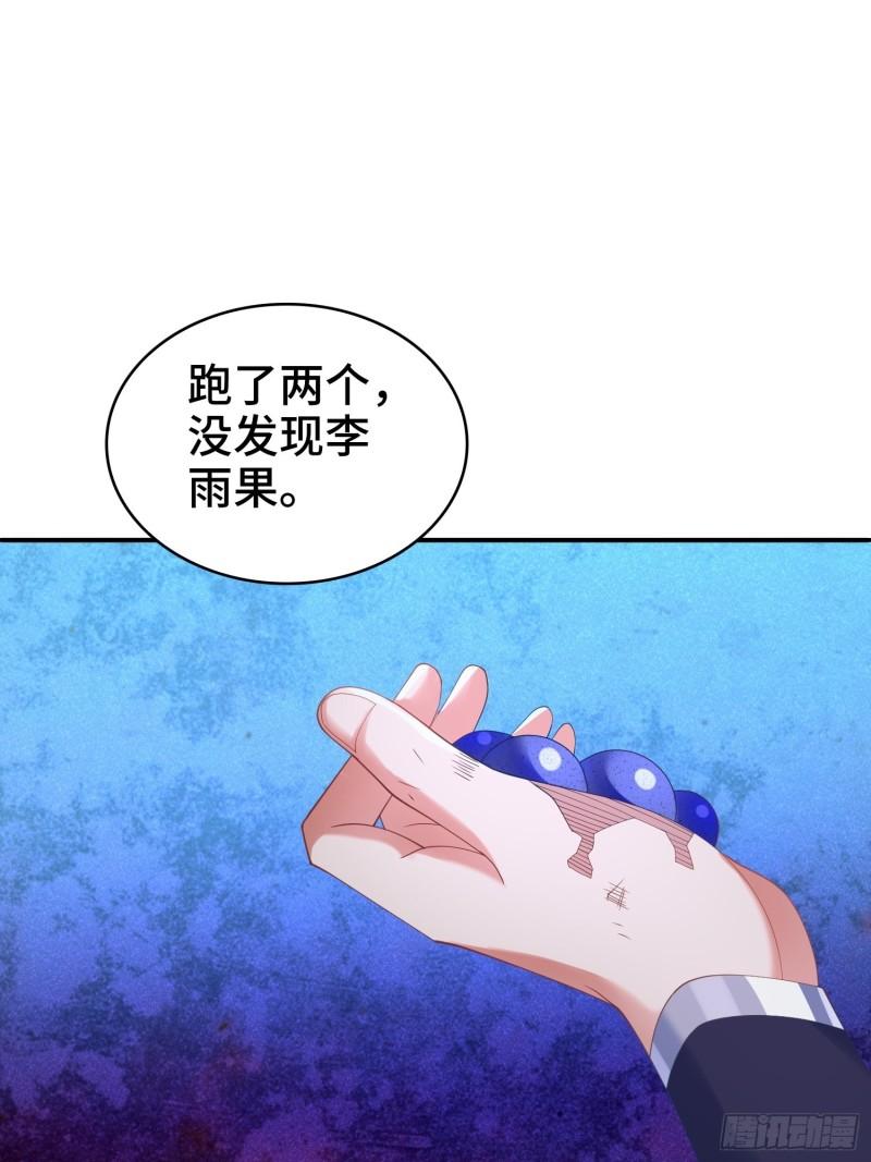 复仇之心6