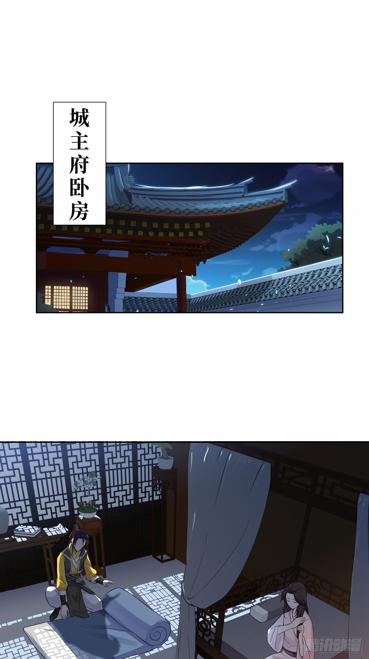 伪君子李玉堂21