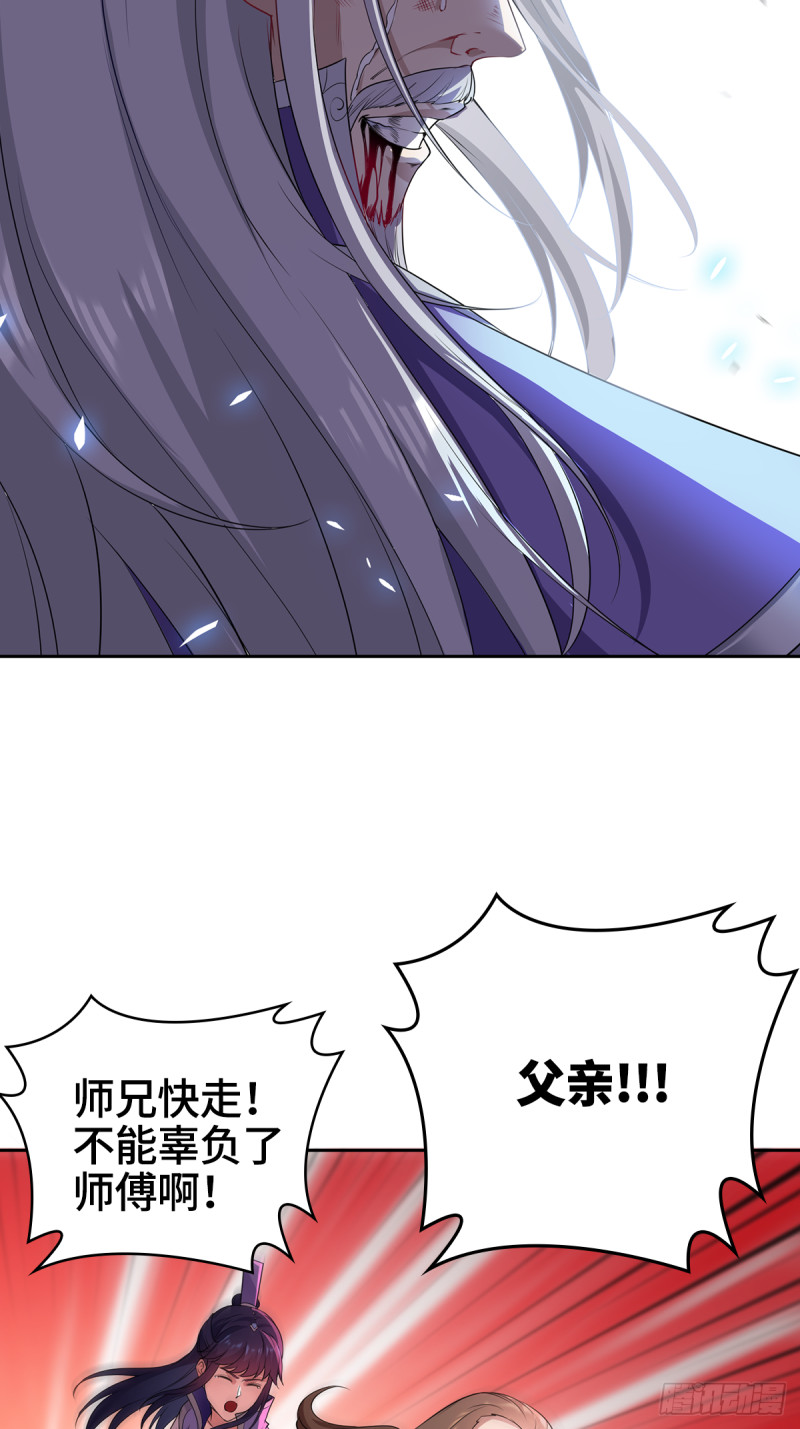 绝望的告别16