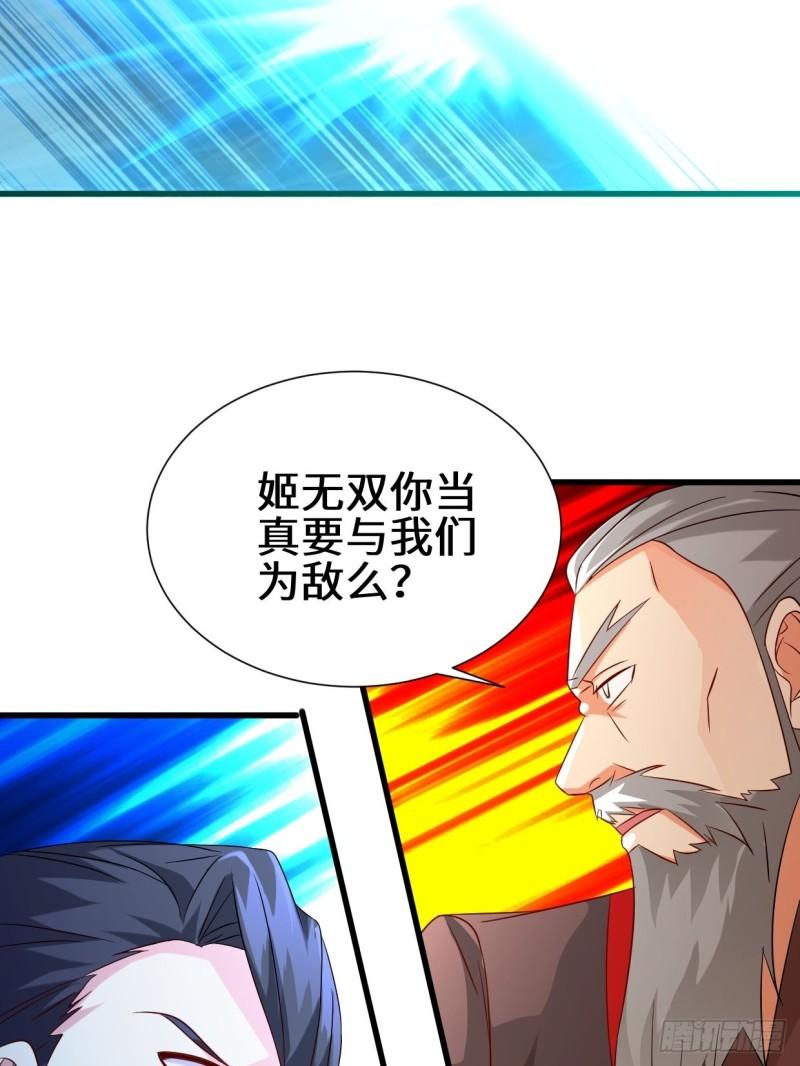死里逃生14