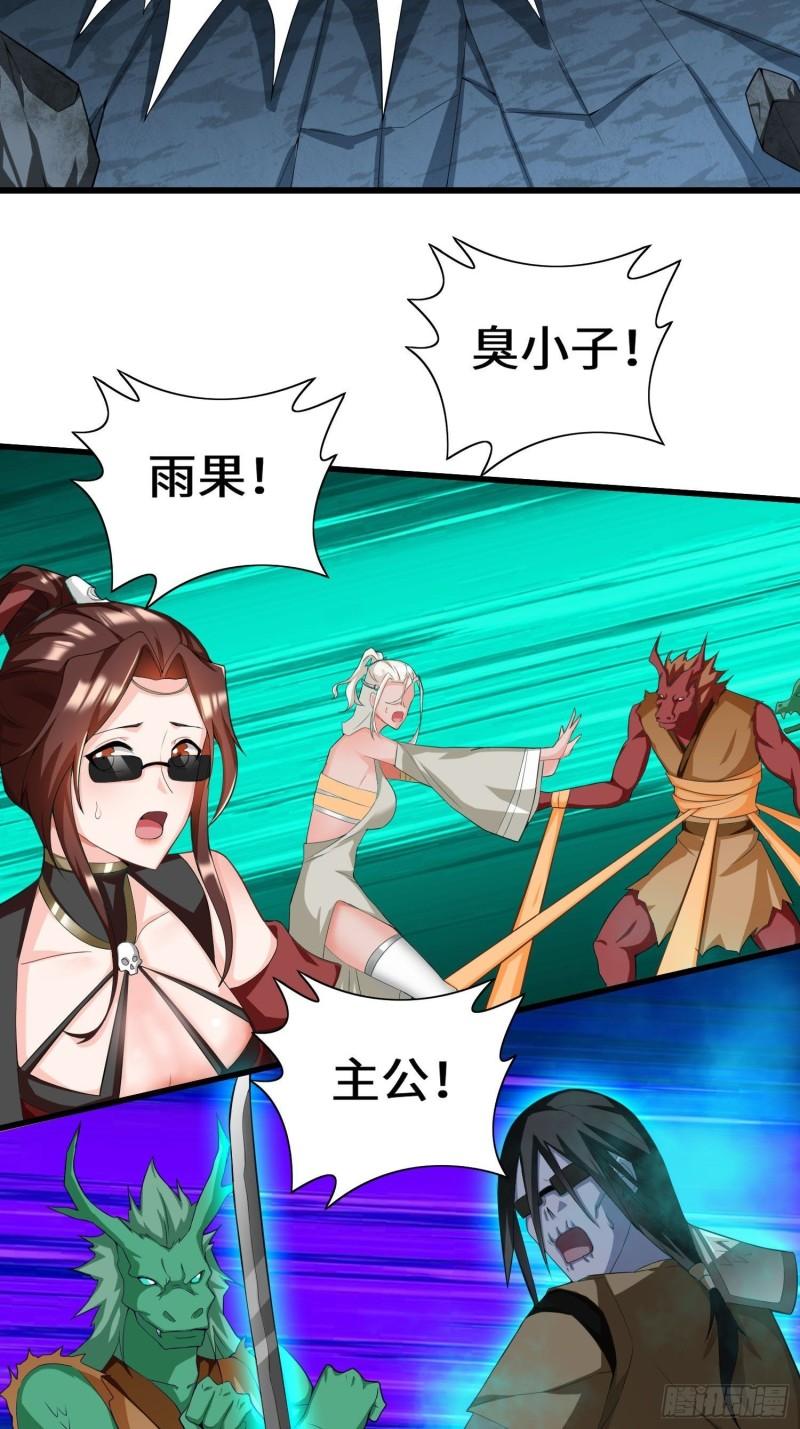 离兰之剑26