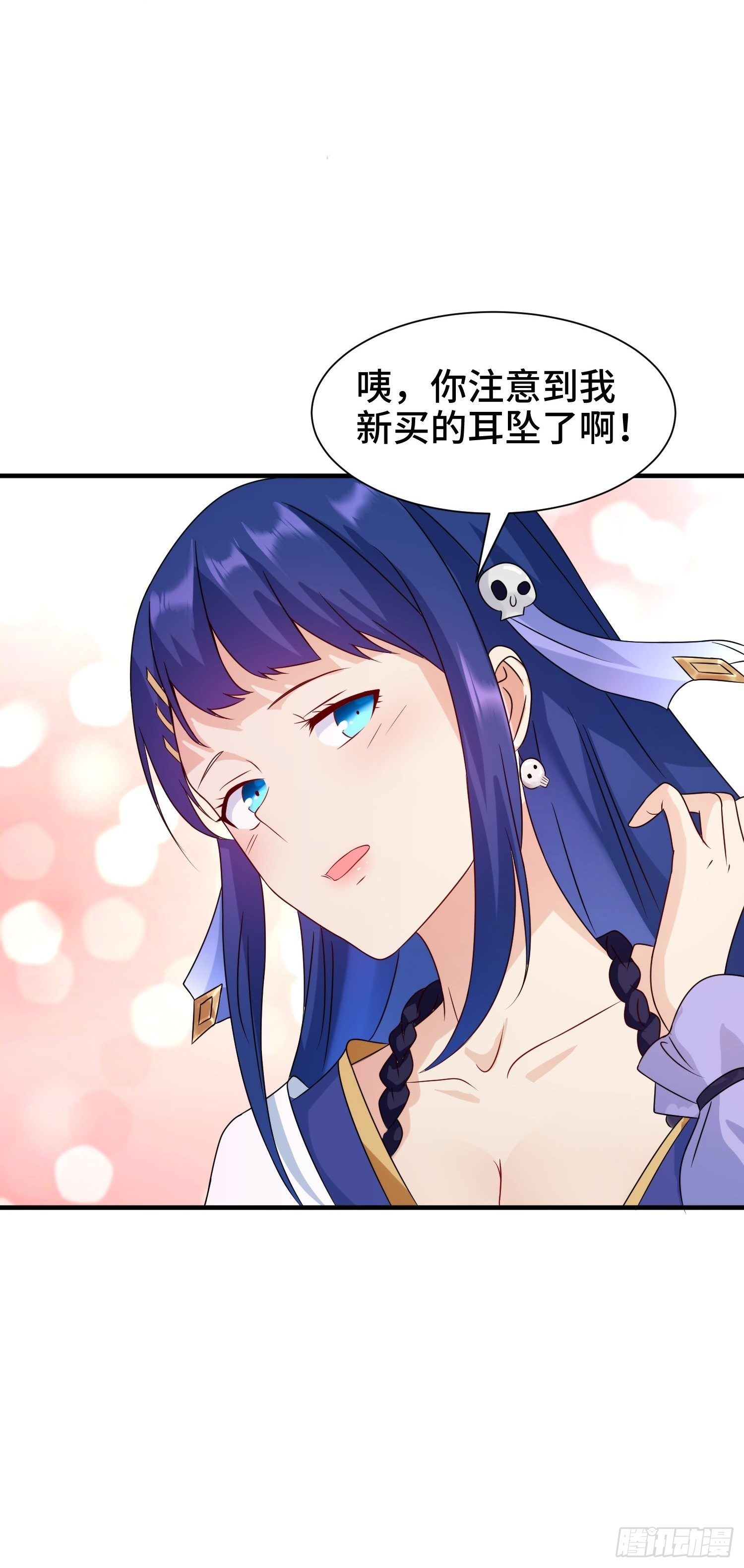 棺中人9