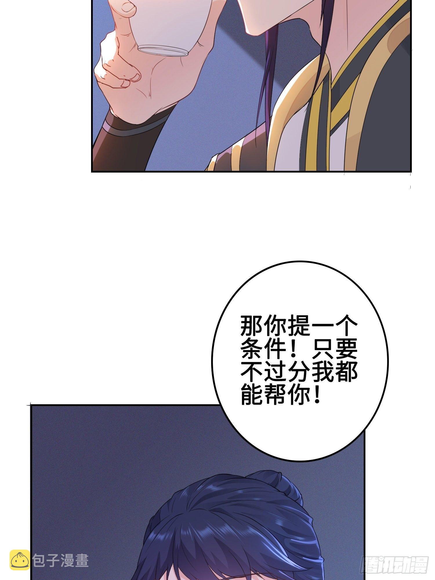 深夜纤云扰21