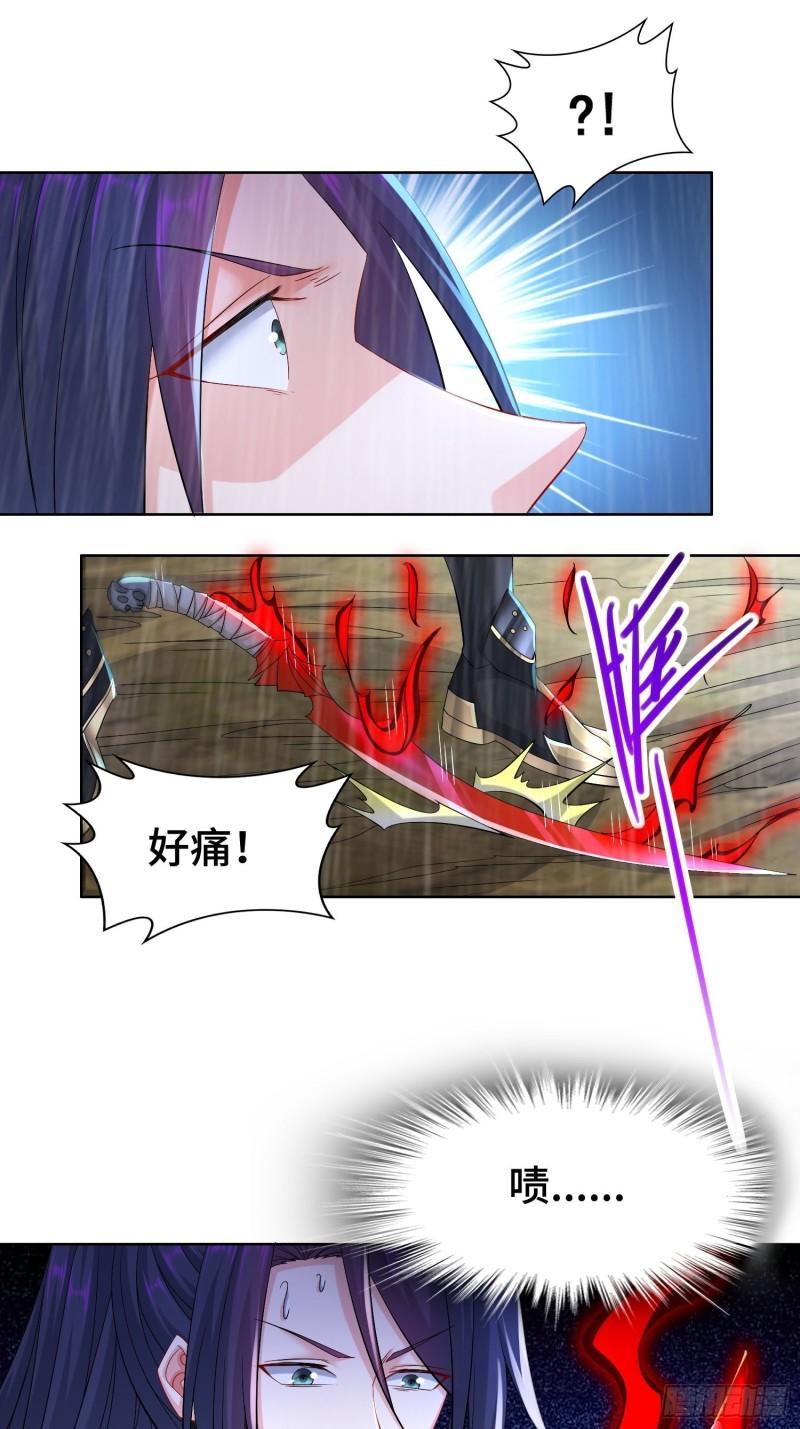 封印裂缝7