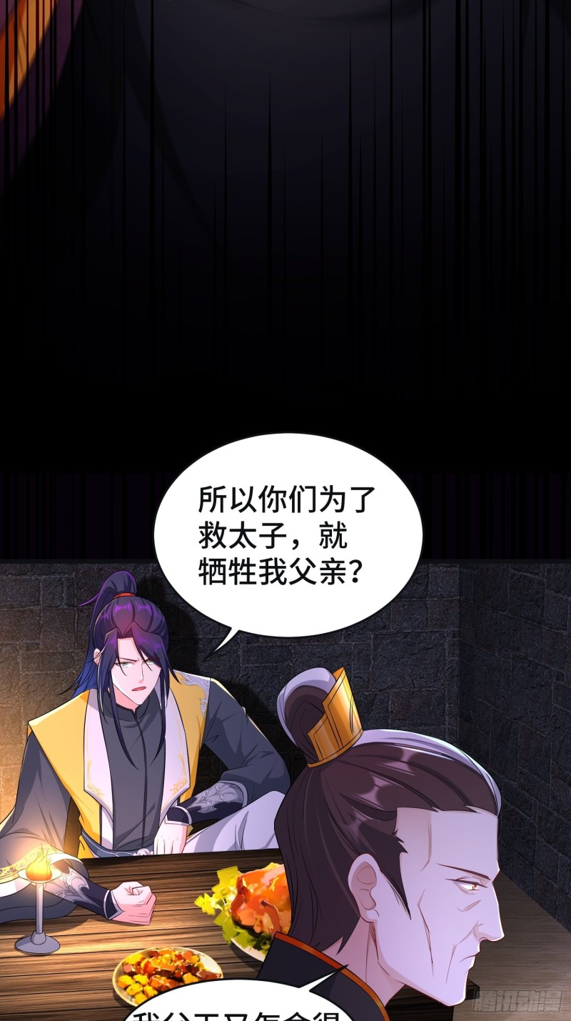 李雨果坐牢16