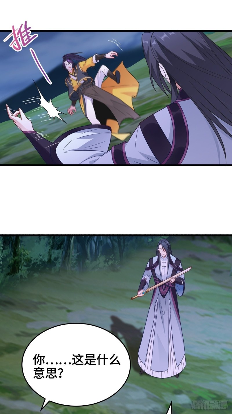 穷途末路18
