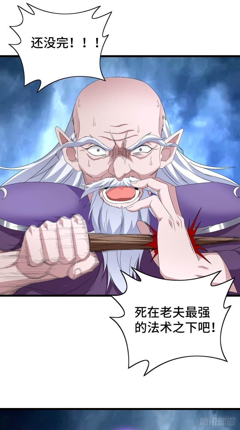宿敌重逢2