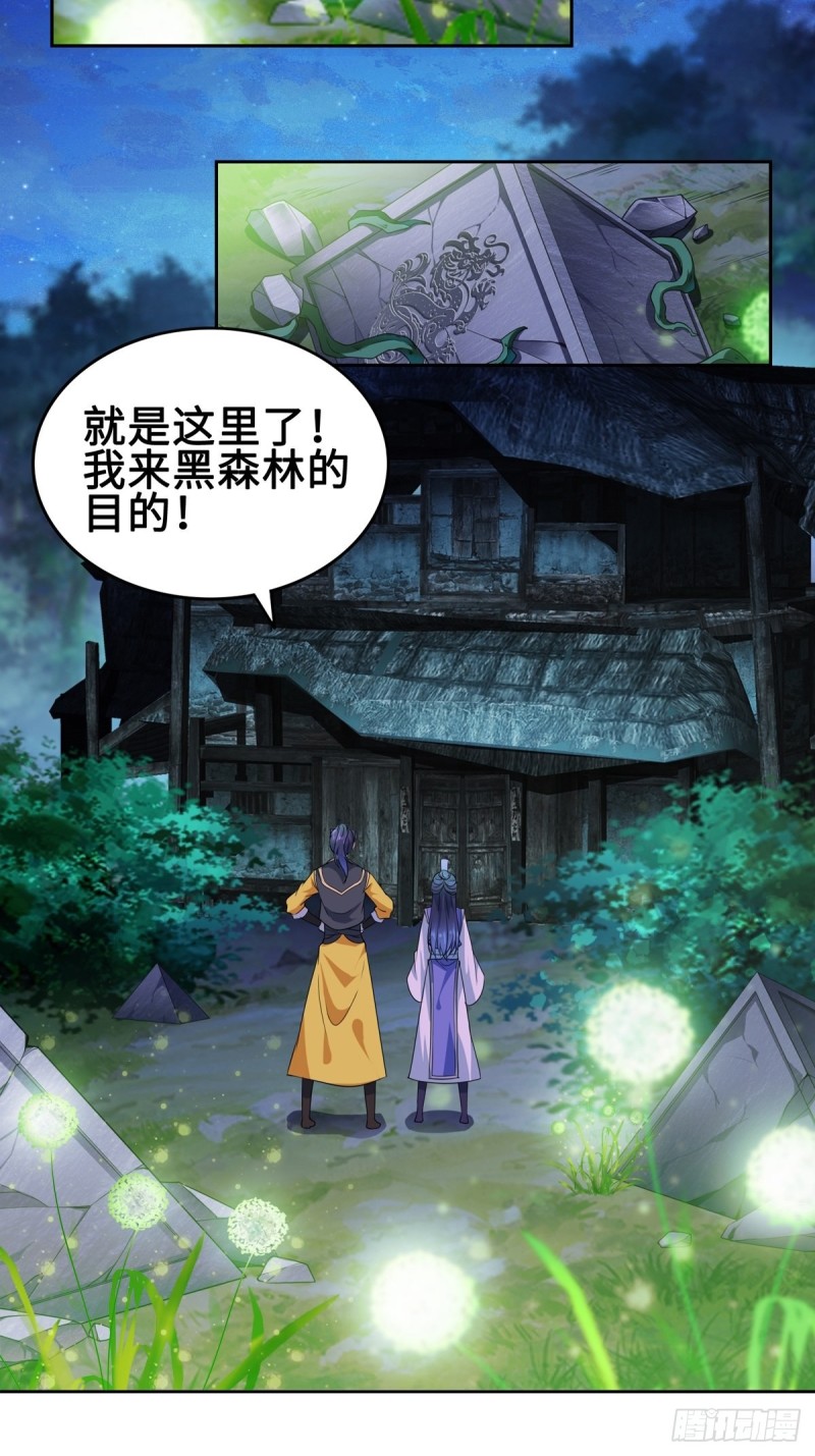 郎情妾意诀14