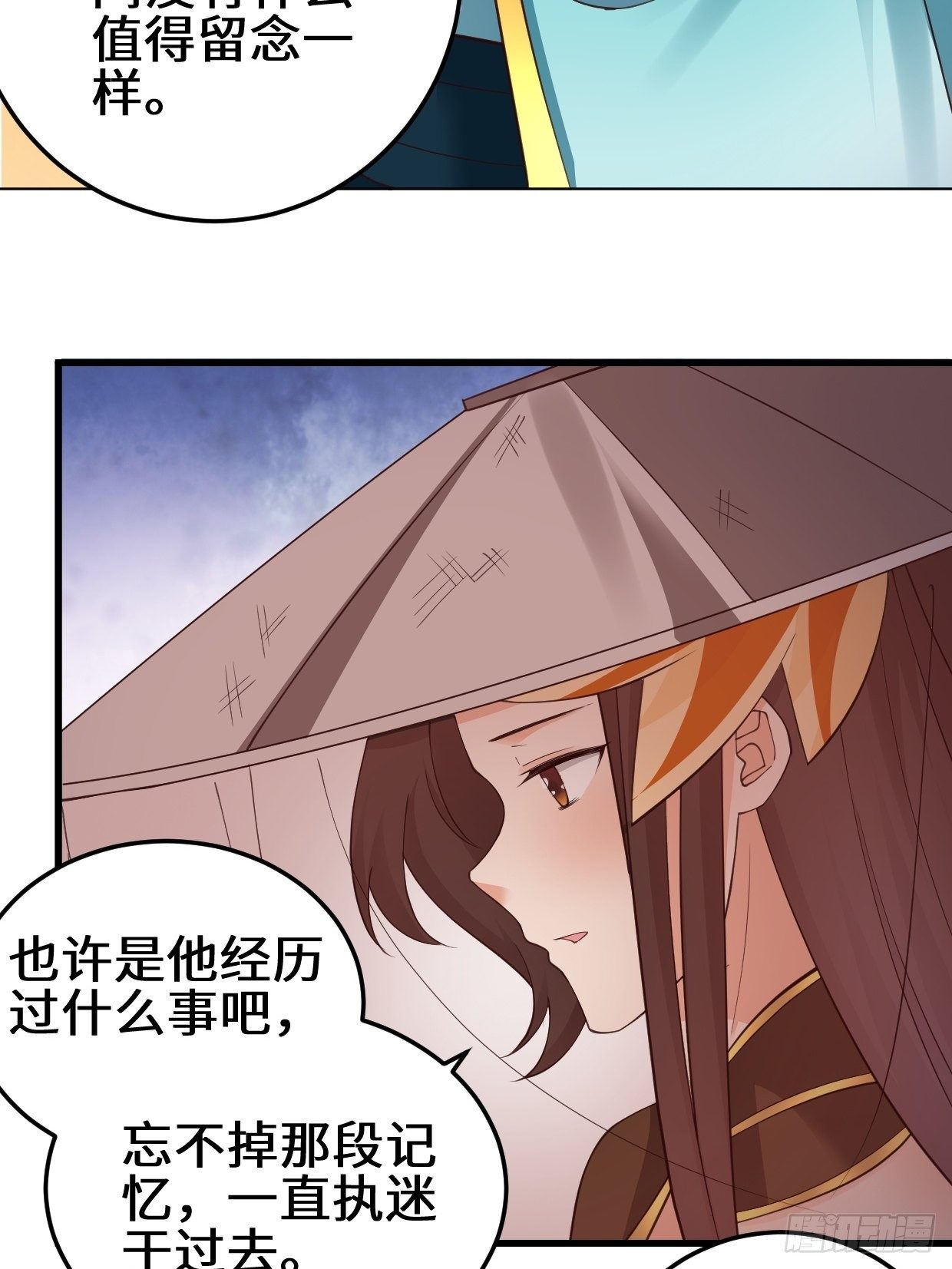 真情流露26