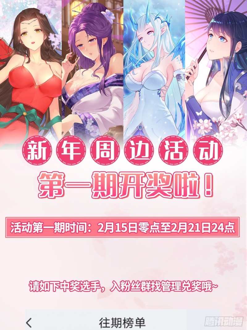 妖元傀儡44