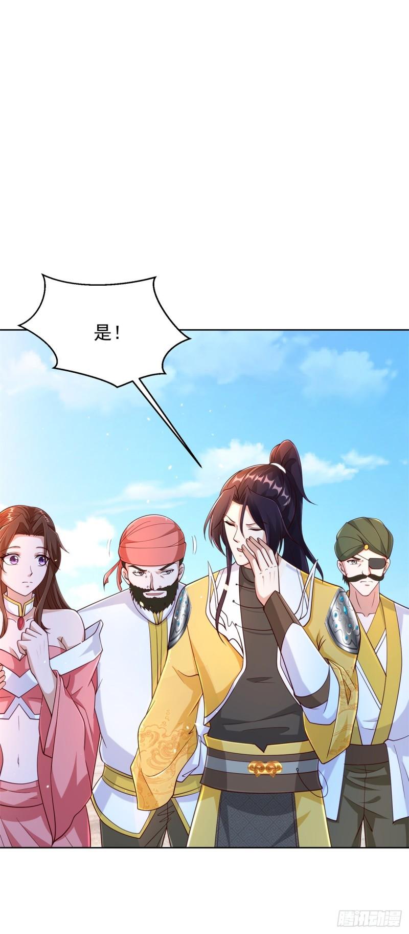 毒蝎6
