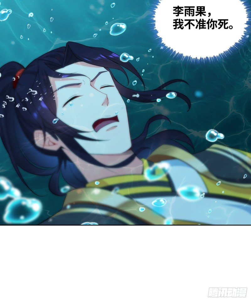 系统罢工了！28